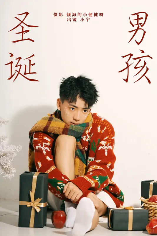 [YITUYU艺图语]2023.12.13 圣诞男孩 澳涵 - 艺图语